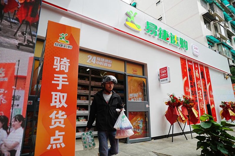 如何高效选购娄底企业所需货物