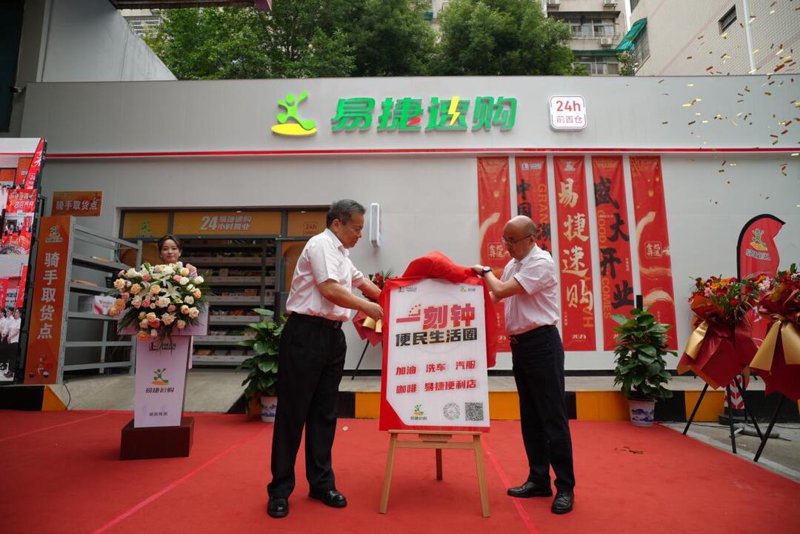 娄底日用百货批发