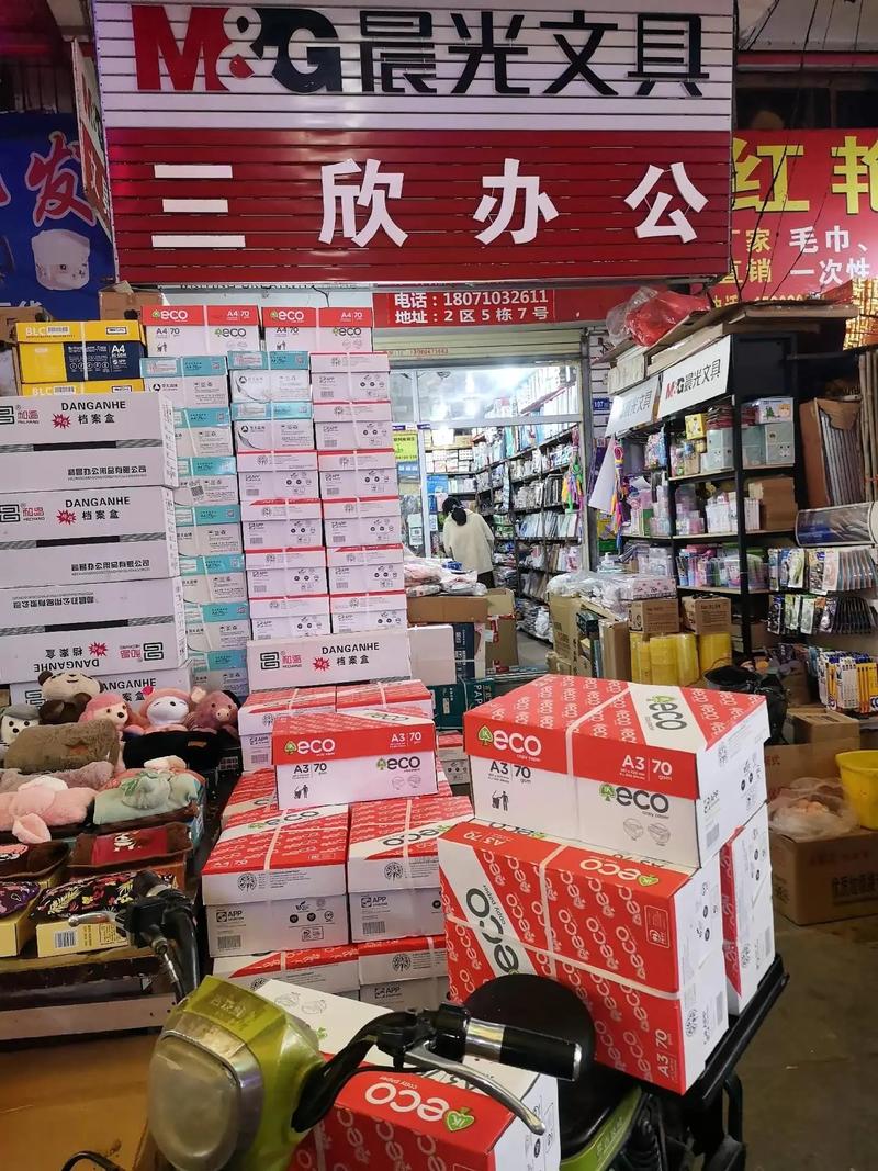 娄底商贸公司：把握机遇 迈向繁荣