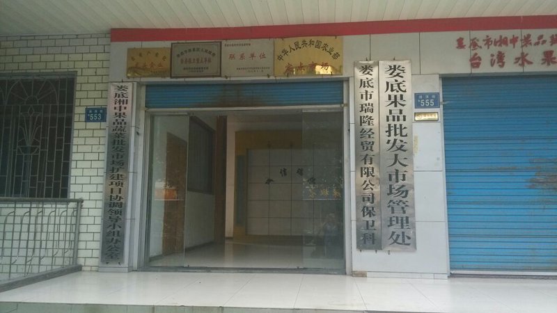 娄底日用百货批发选购指南