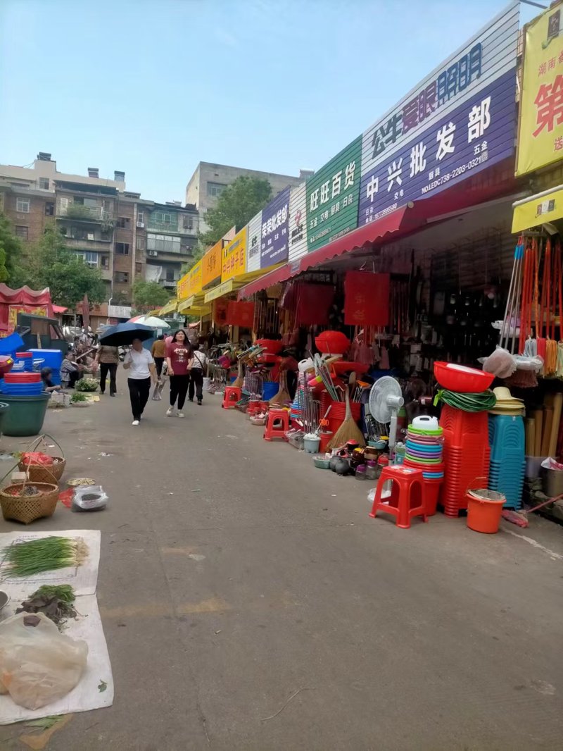 娄底商贸公司蓬勃发展背后的行业动态洞见